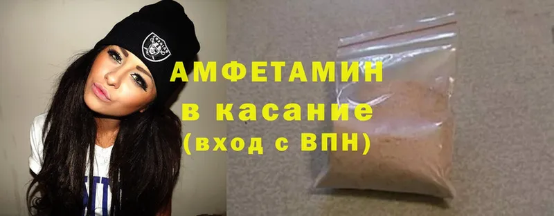 MEGA зеркало  Апатиты  Amphetamine 97%  цена  