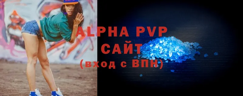 дарк нет наркотические препараты  Апатиты  Alpha PVP кристаллы  наркота 