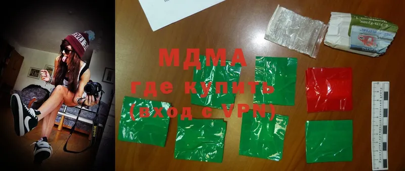 MDMA кристаллы  купить   shop наркотические препараты  Апатиты 