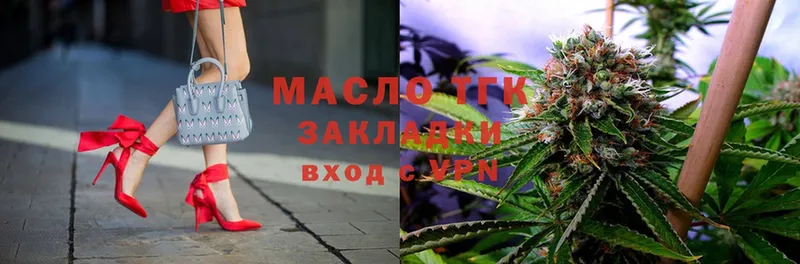 где купить наркотик  Апатиты  Дистиллят ТГК Wax 